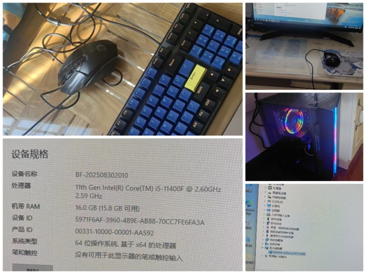 朱生发布的动态配图6