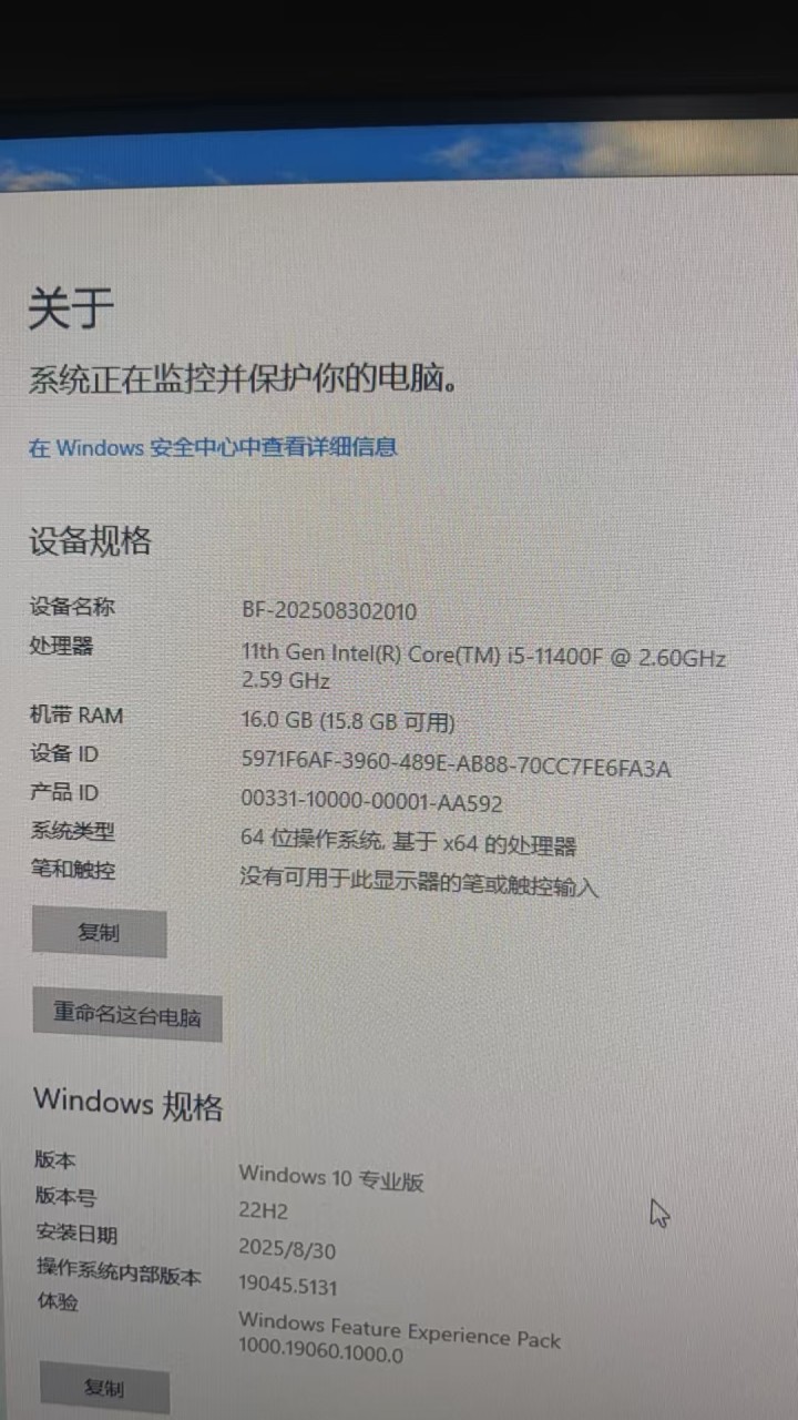 朱生发布的动态配图4