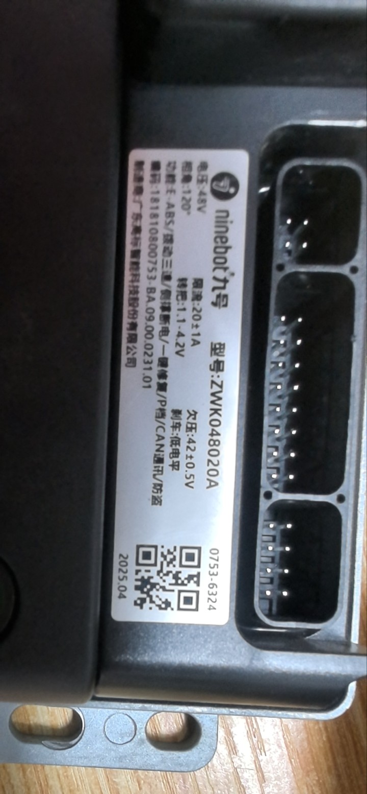 九号电动车Mz控制器，拆车件！真正需要的可以小刀，非诚勿扰。图片2