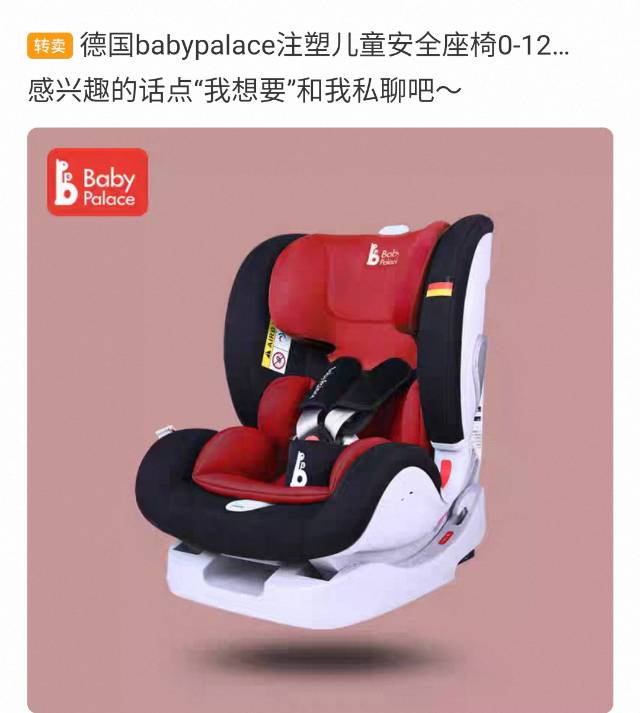果果发布的动态配图4