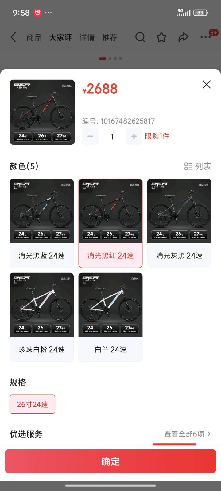 l发布的动态配图3