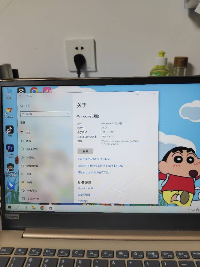 联想IdeaPad 320S 13寸香槟金色有修过屏幕完好，机身有轻微划痕，有贴…