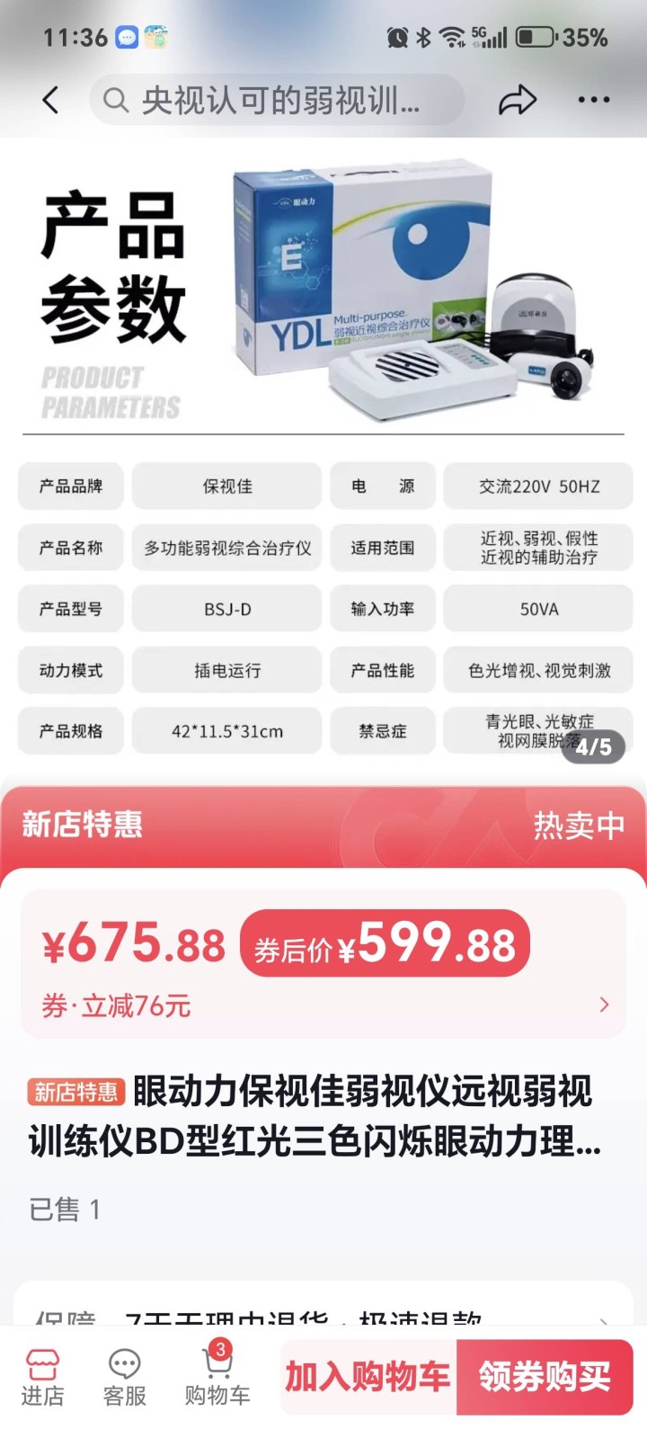 银川发布的动态配图5