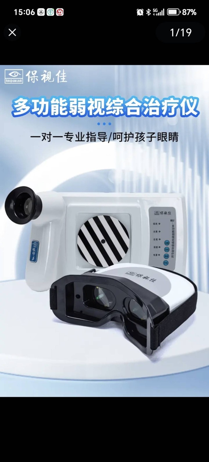 银川发布的动态配图4