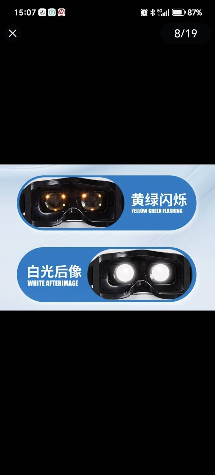 银川发布的动态配图9