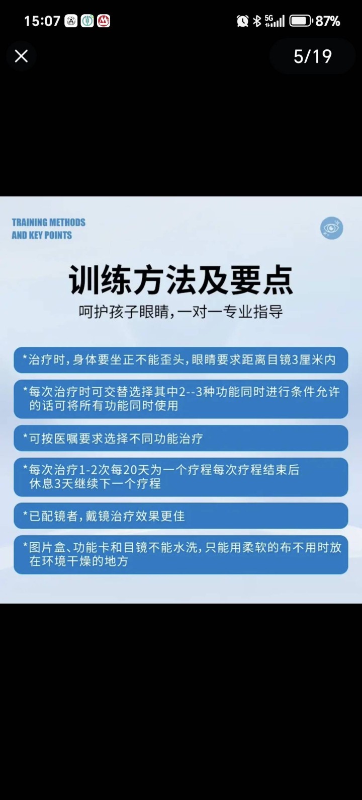 银川发布的动态配图8