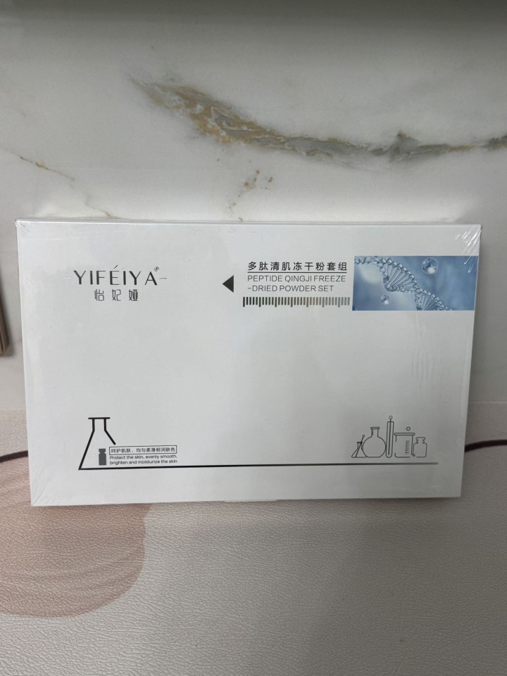 怡妃娅多肽清肌冻干粉套组，全新未拆封。一套包含冻干粉和溶媒液各6支，补水保湿效果…