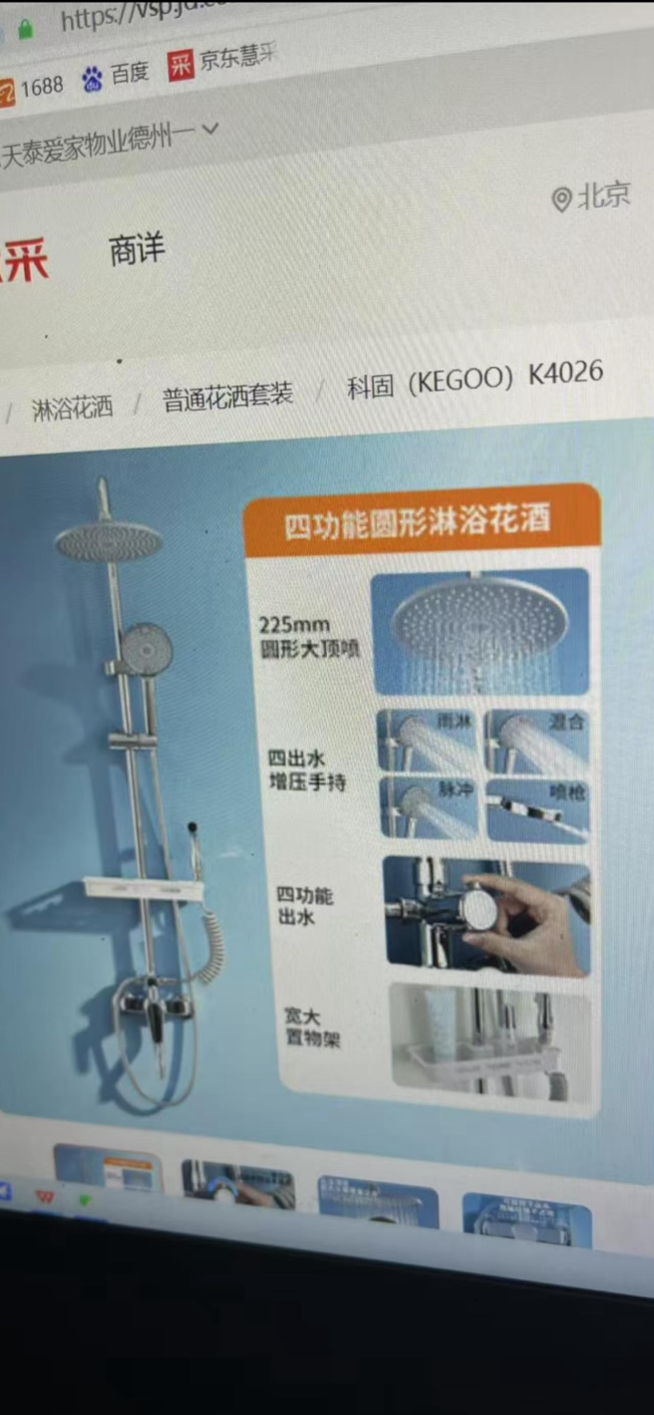 小石榴发布的动态配图3