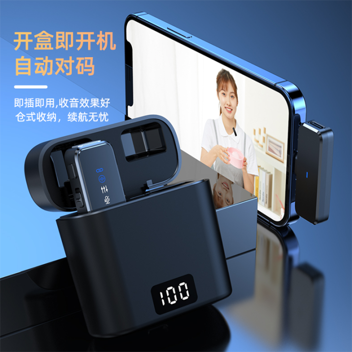无线降噪麦克风领夹式一拖二降噪直播麦克风专业级手机电脑通用