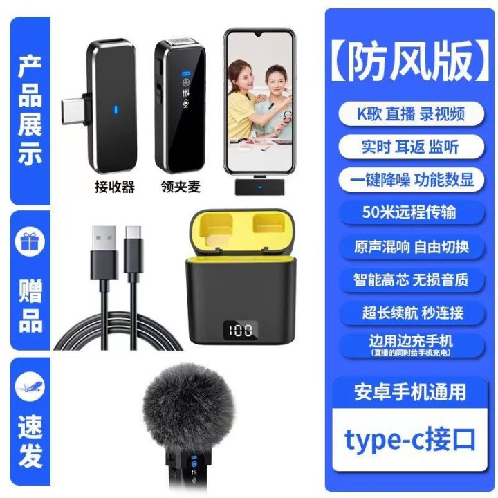 无线降噪麦克风领夹式一拖二降噪直播麦克风专业级手机电脑通用图片3
