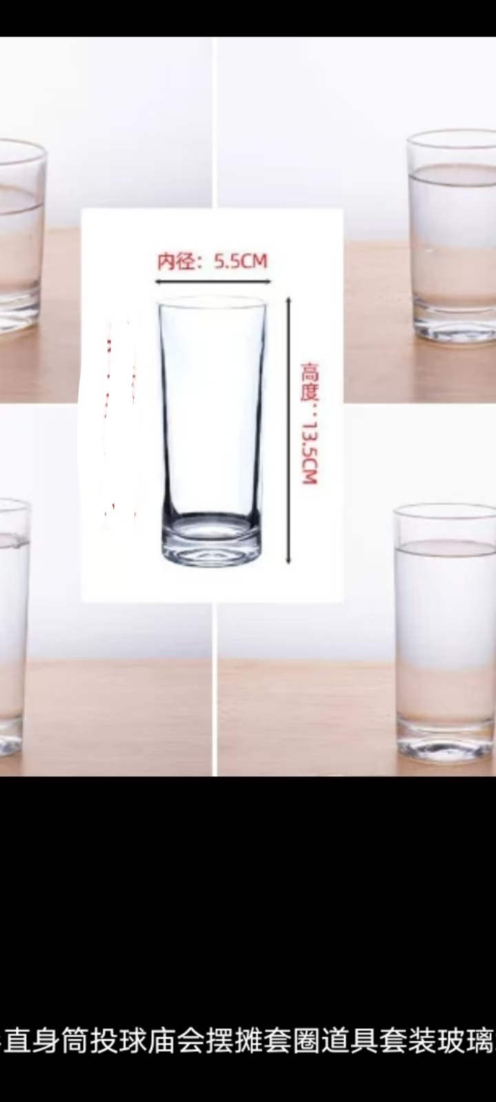 低价处理玻璃杯，几乎全新，1元一个