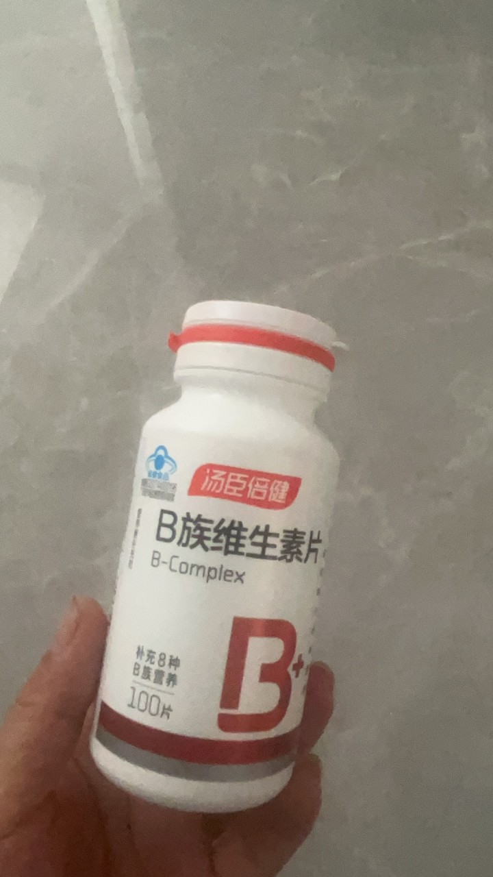 男女熬夜党必备！一瓶可以吃100天，原价188买的，实体店入的，自提自提