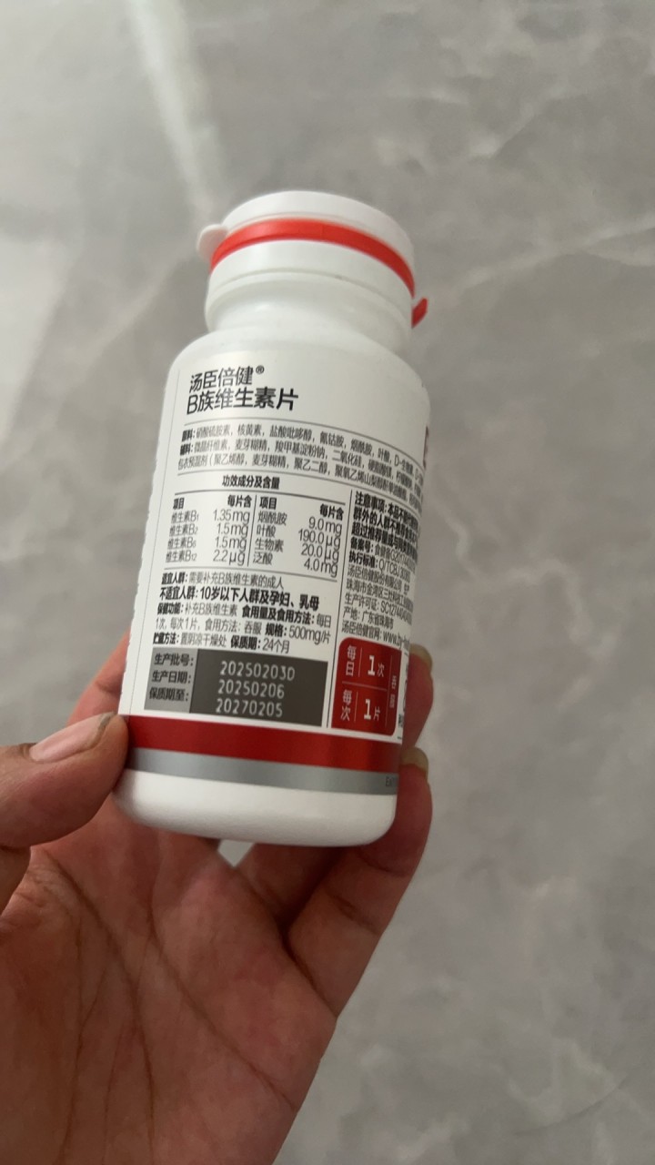 男女熬夜党必备！一瓶可以吃100天，原价188买的，实体店入的，自提自提图片2