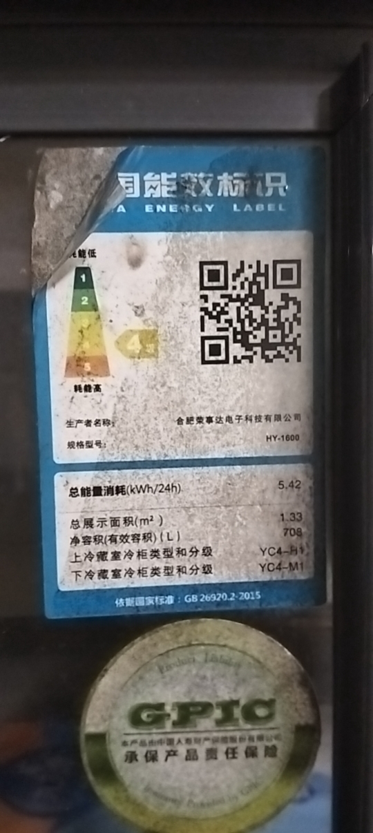 老兵特色烧烤发布的动态配图2