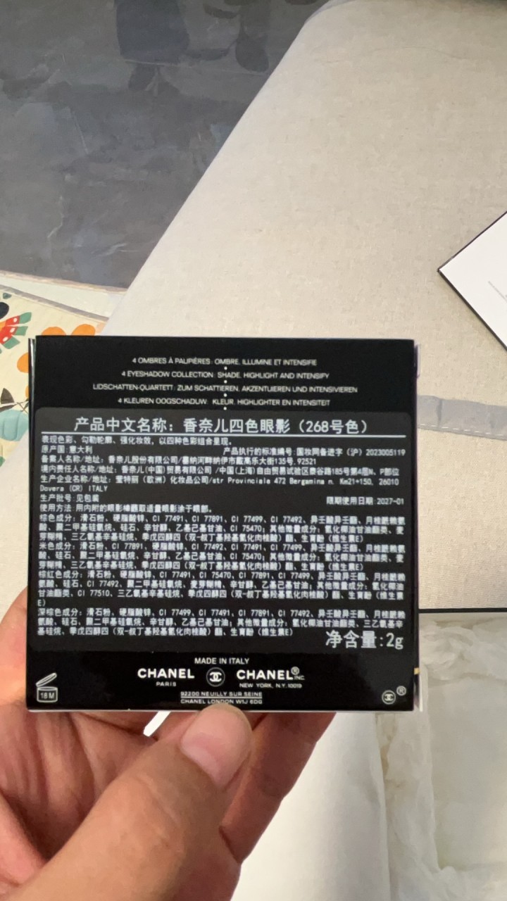 别人送的香奈儿四色眼影色号268，因本人不会化，所以转让，北京商场买的。转卖诚信…图片4