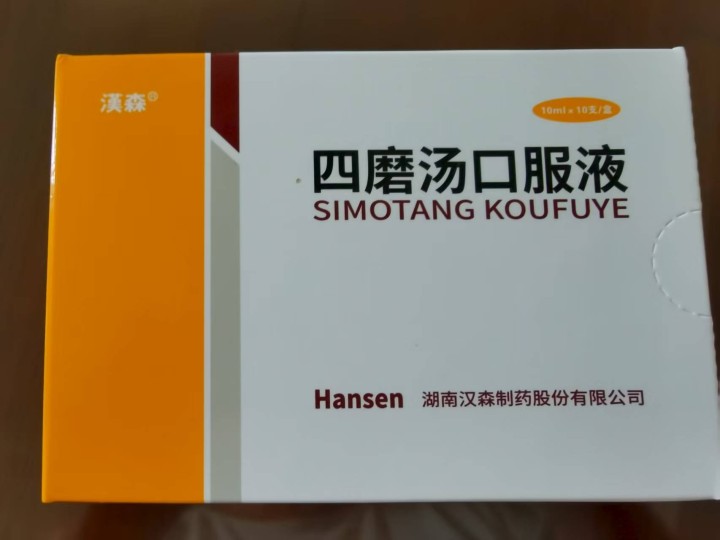 买多了，原价每盒41元，现在16盒120元，有效期到26年6月，江浙沪包邮图片2
