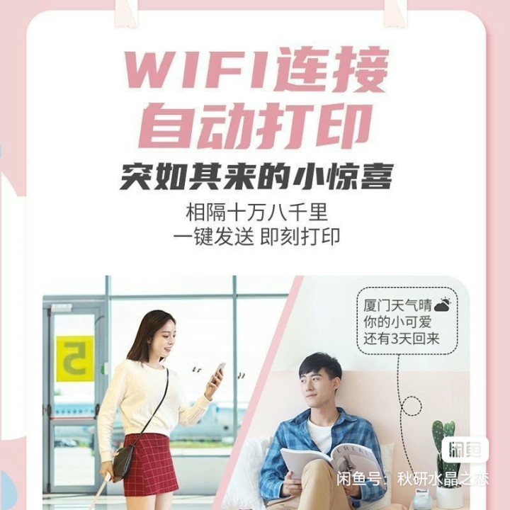 MEMOBIRD咕咕机G2扫描全能王版，支持手机照片打印！白色机身配薄荷绿边，W…图片3
