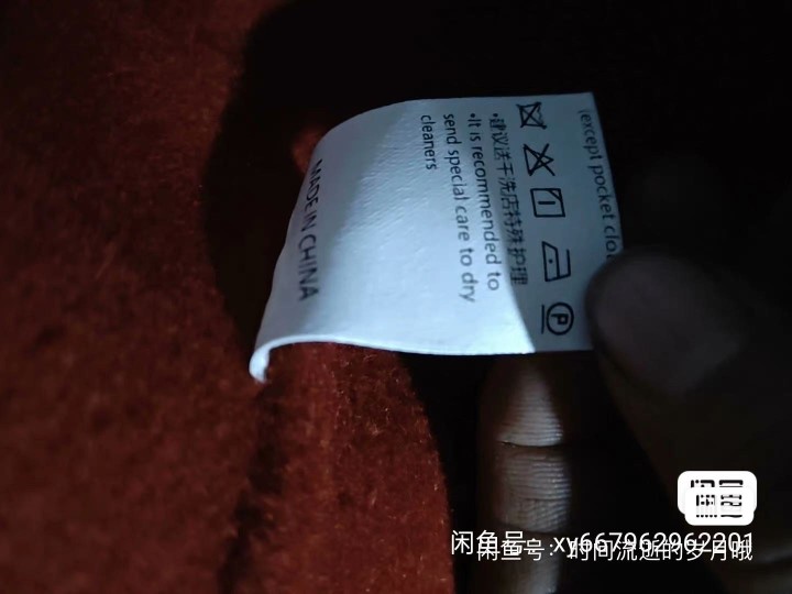 自巧小个子红色新中式羊毛双面呢大衣女2024冬季新款新年战袍外套。     全新…