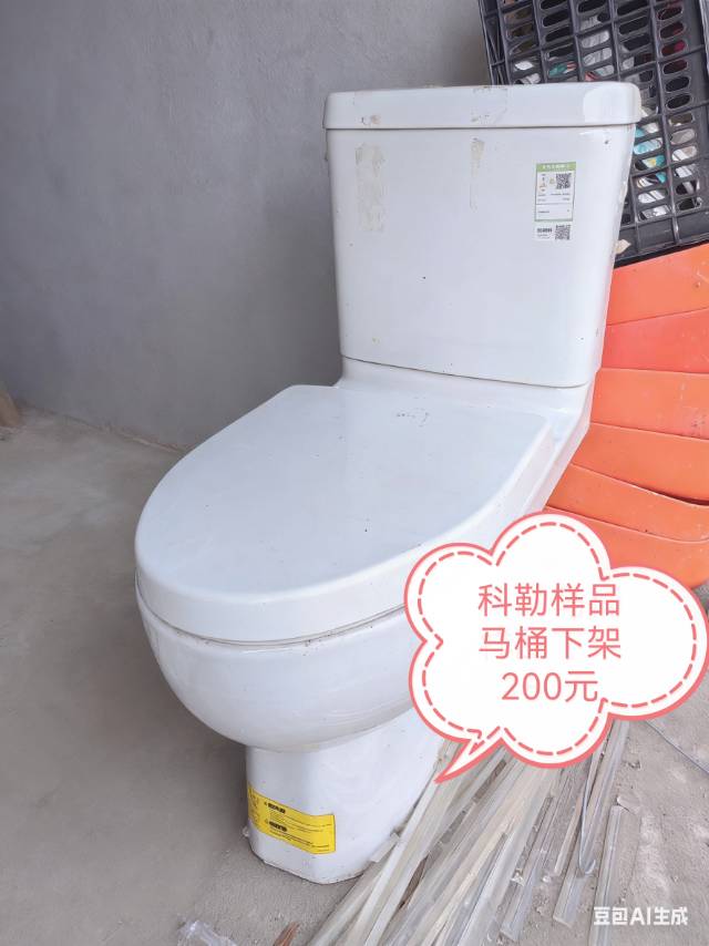 出售50-图片3