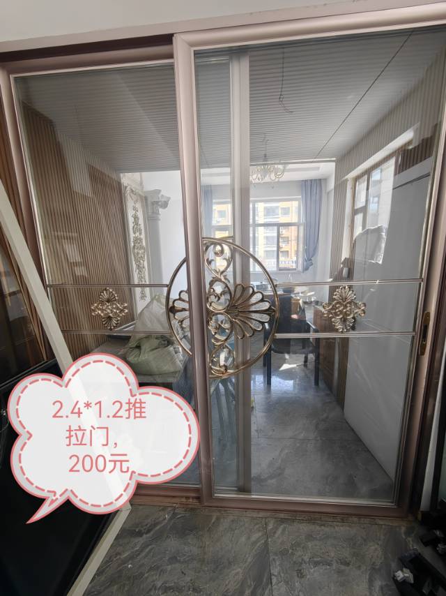 出售50-