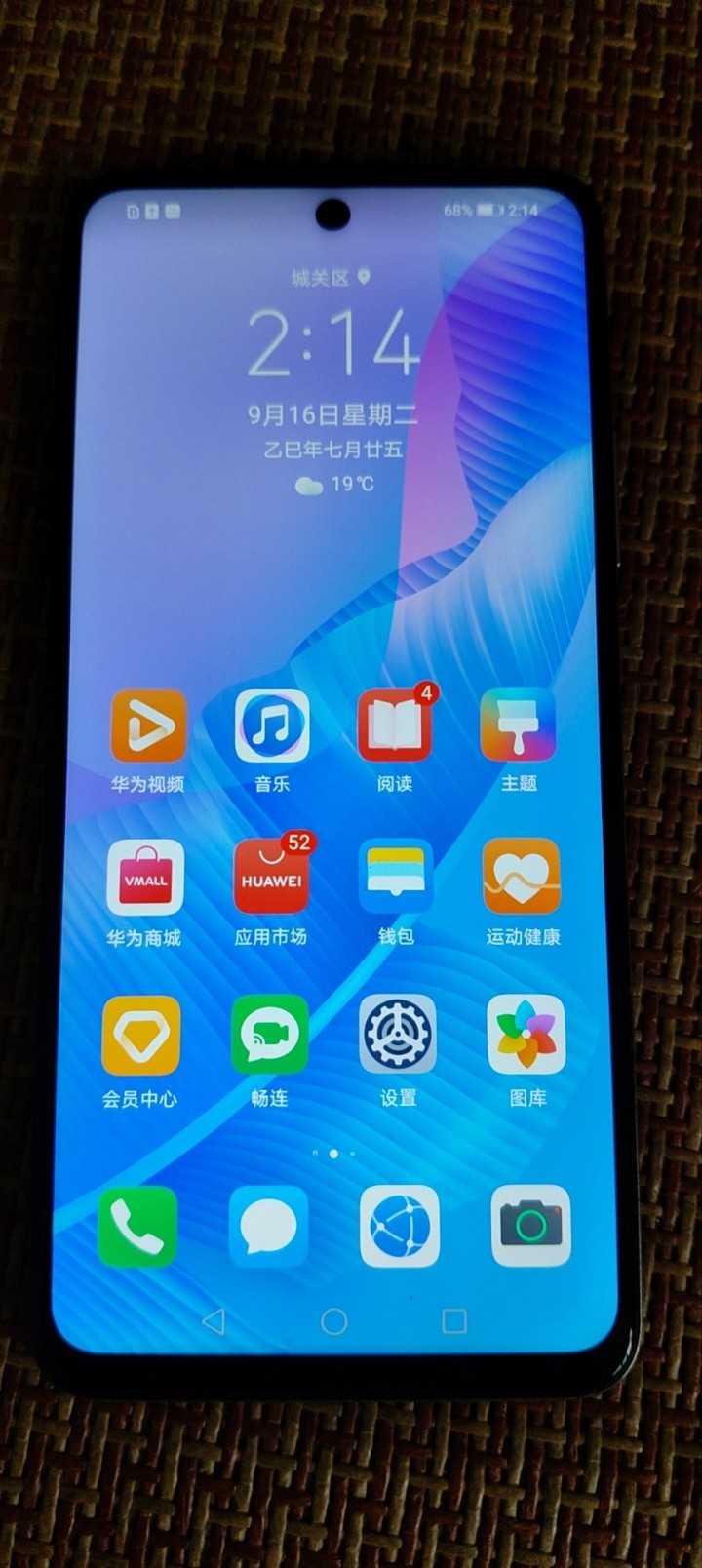 华为 畅享20 SE 晨曦金 8G+128G备用机 学生机 游戏机 全网通|国行…图片3