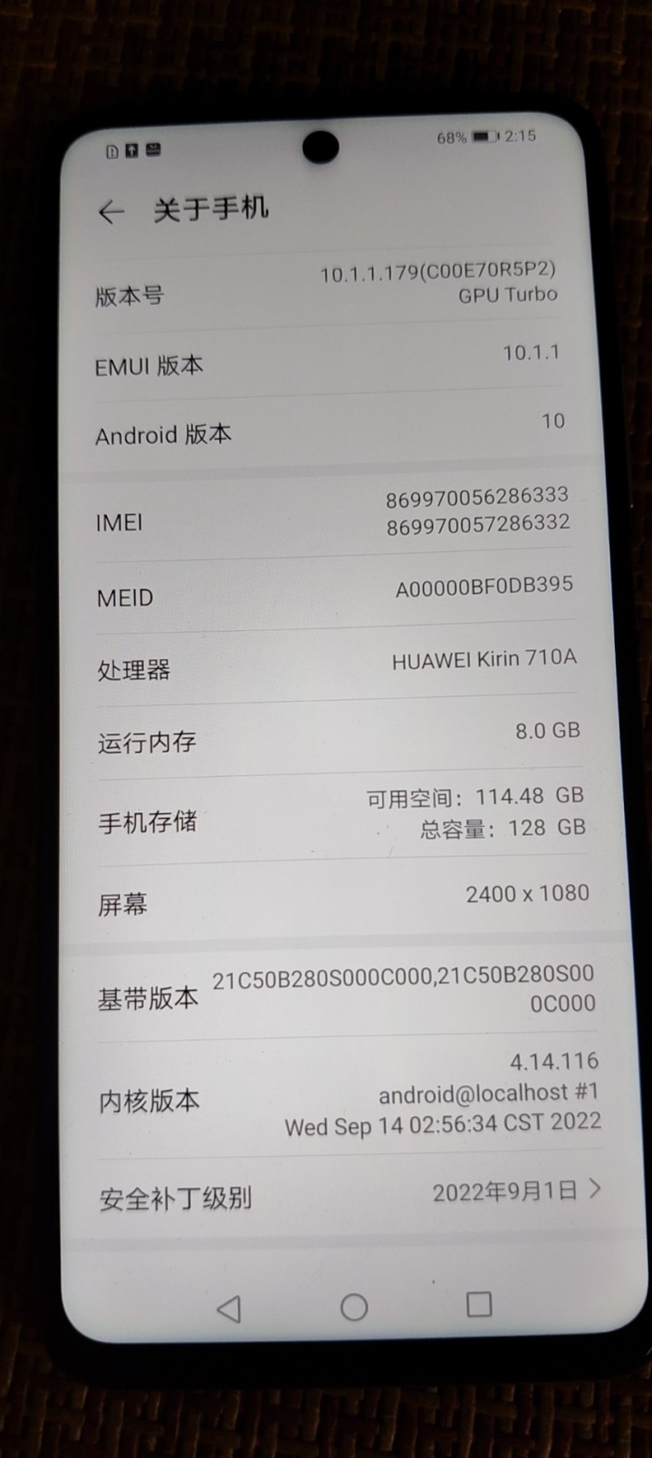华为 畅享20 SE 晨曦金 8G+128G备用机 学生机 游戏机 全网通|国行…图片4