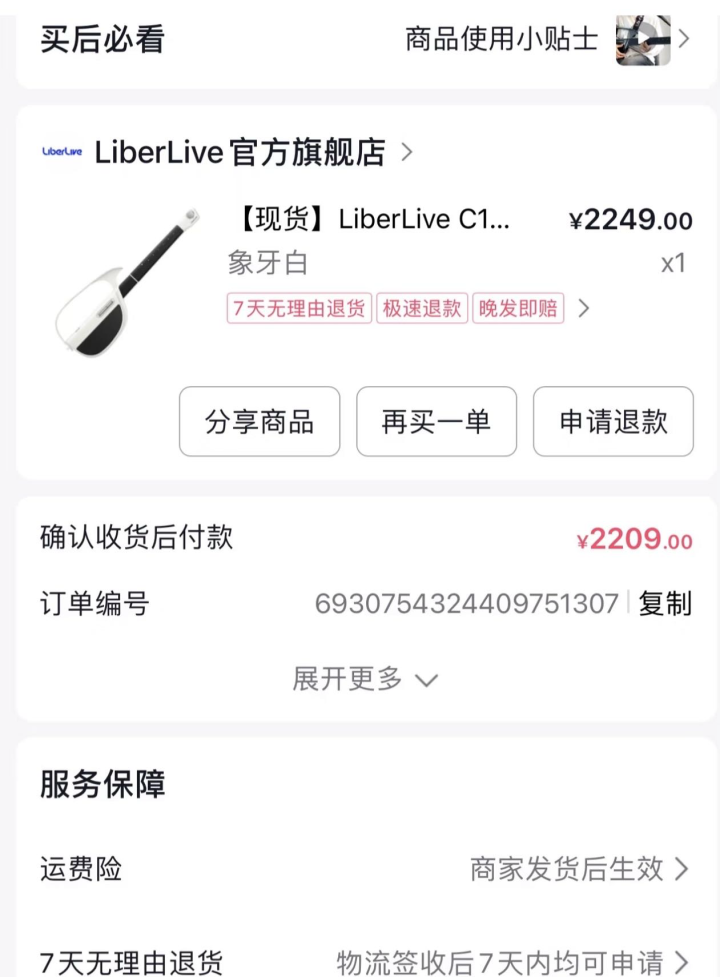 大苏发布的动态配图2