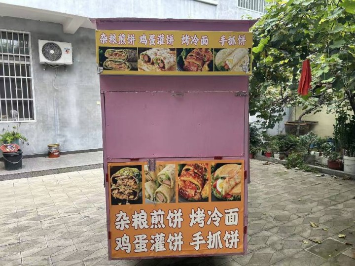 啊来发布的动态配图2