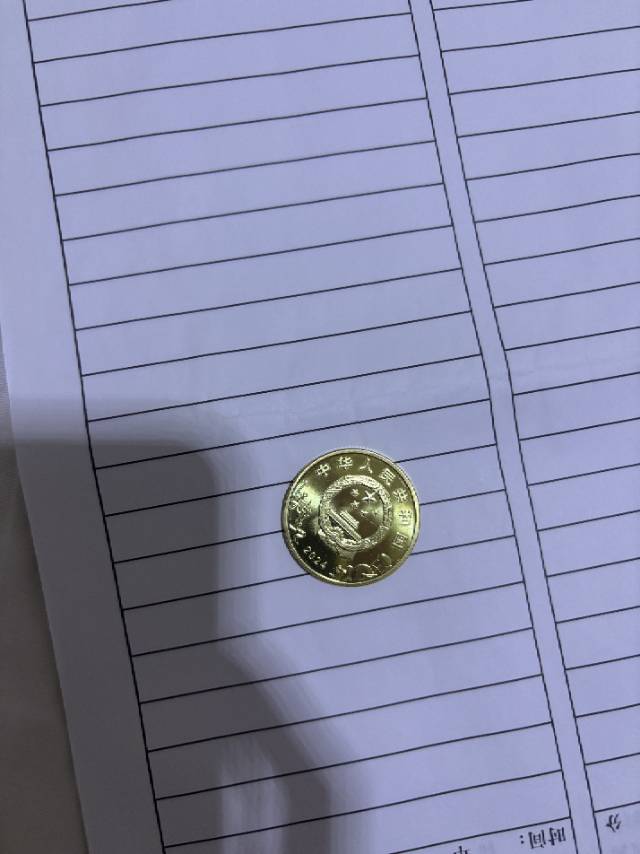 京剧旦币按图发货，售出不退，涨跌无悔，诚心要的来。图片2
