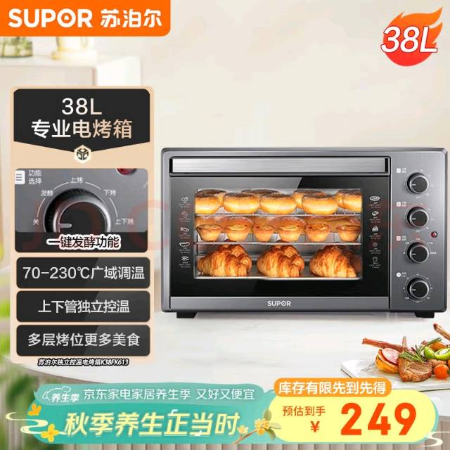 用过几次，门边有点掉漆