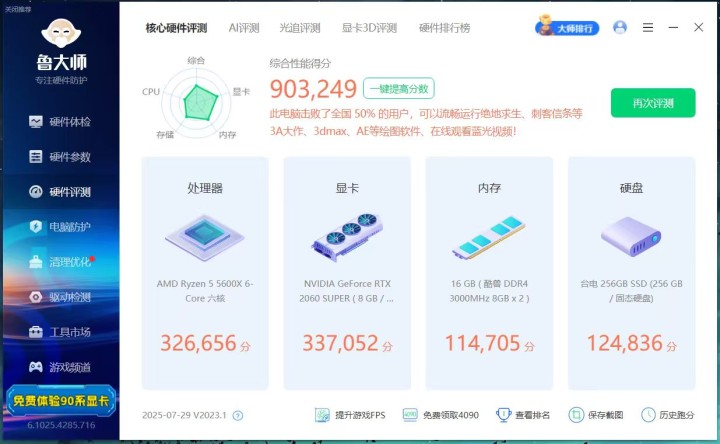 🍀发布的动态配图4