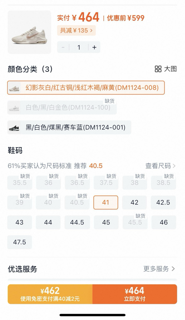 gg发布的动态配图5