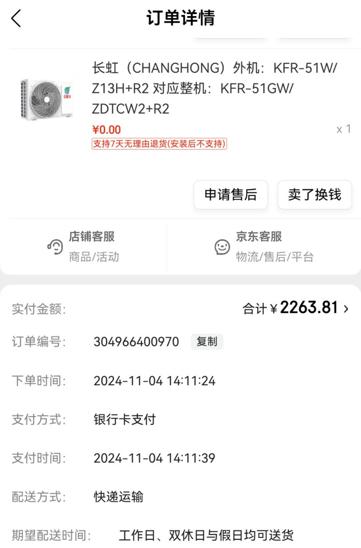 原色生活发布的动态配图3
