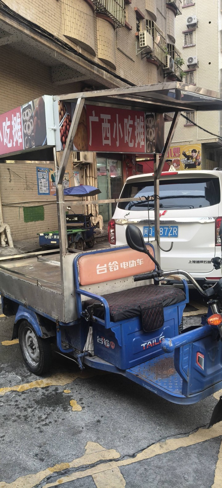 方顺发布的动态配图4