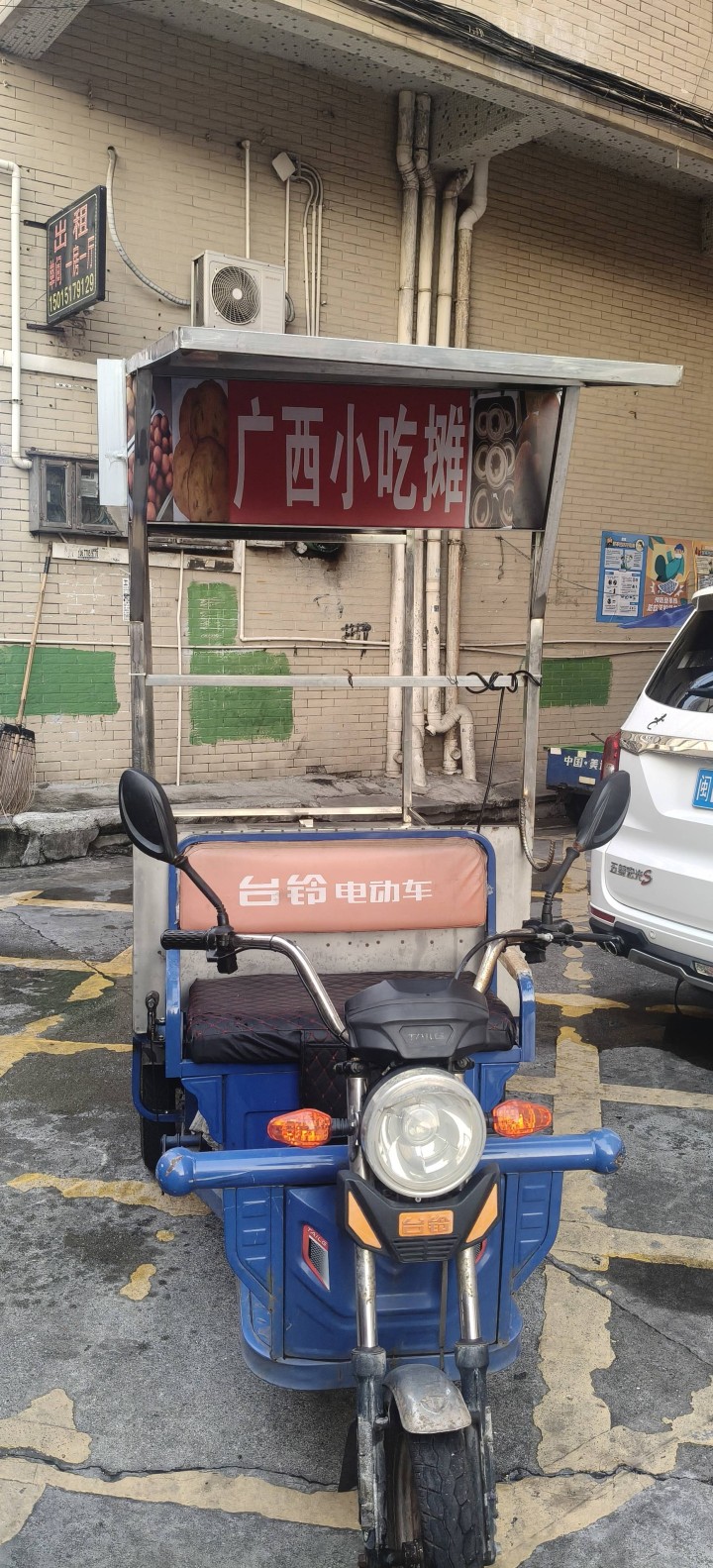 方顺发布的动态配图5