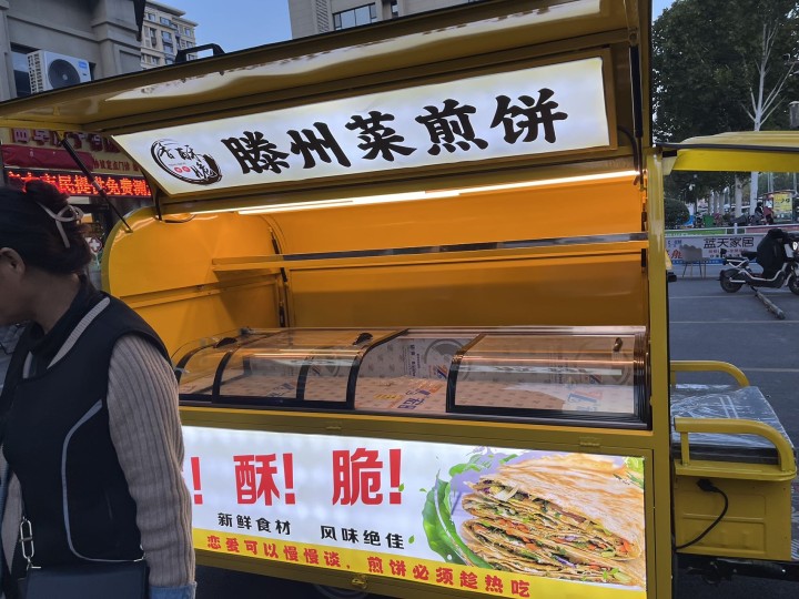 转卖9成新小吃车一辆，带着冰柜，和3个煎饼鳌子，新车1.2万，转让8千，用了俩月…图片3