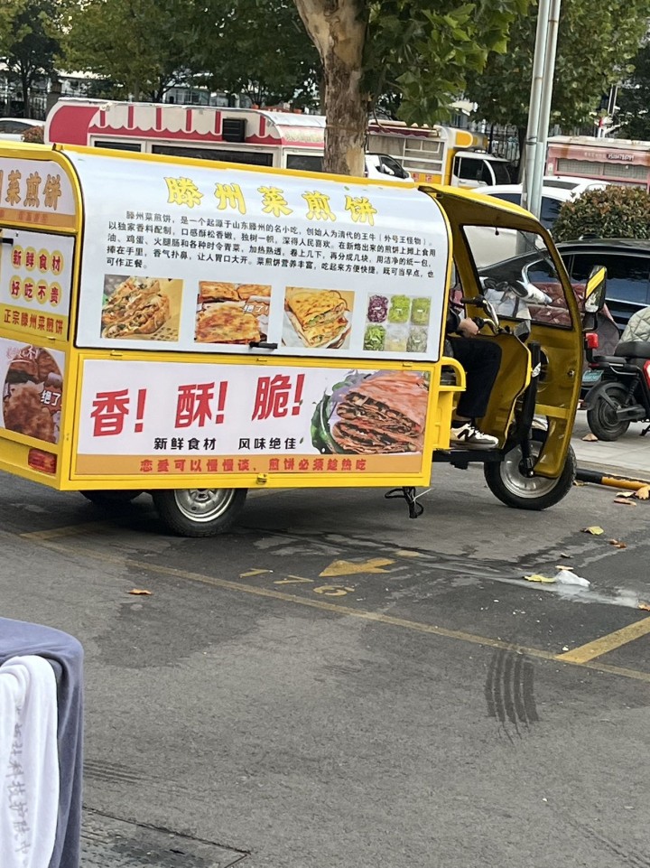 转卖9成新小吃车一辆，带着冰柜，和3个煎饼鳌子，新车1.2万，转让8千，用了俩月…图片4