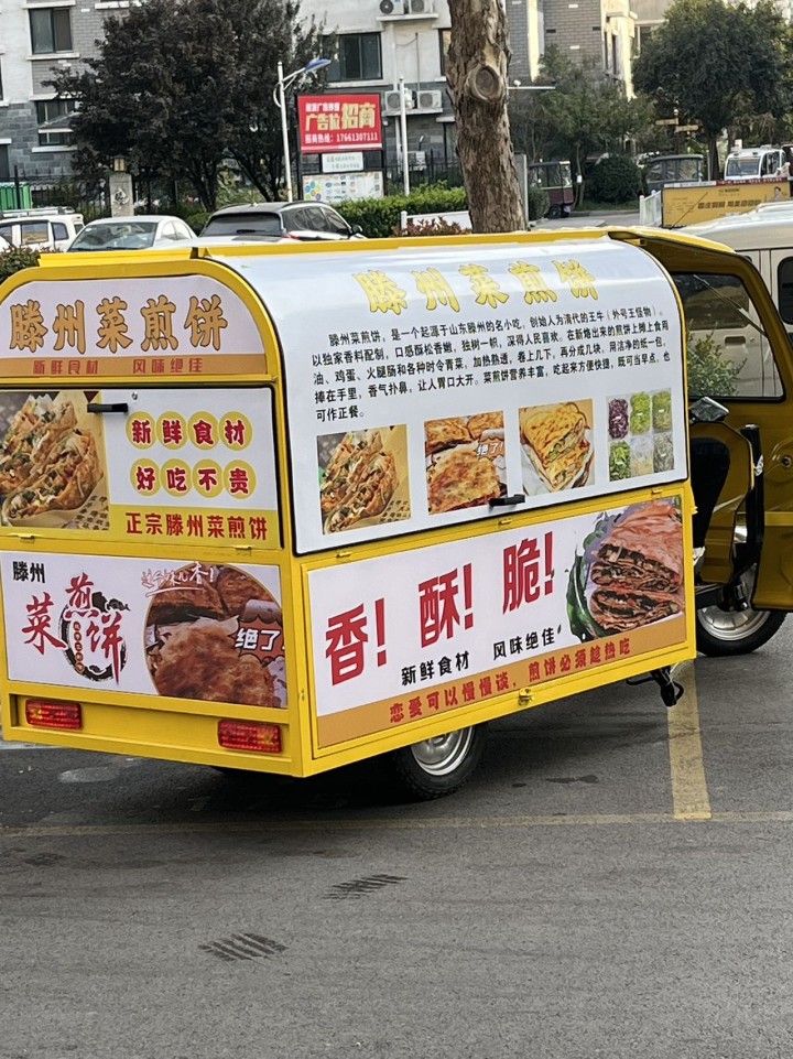 转卖9成新小吃车一辆，带着冰柜，和3个煎饼鳌子，新车1.2万，转让8千，用了俩月…图片5