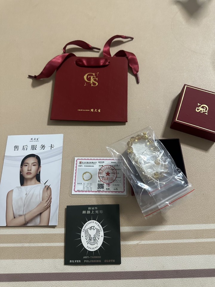 周大生八瑞吉祥黄水晶手串女纯银S925国风珍珠手链送礼物有着落 需要的可联系图片5