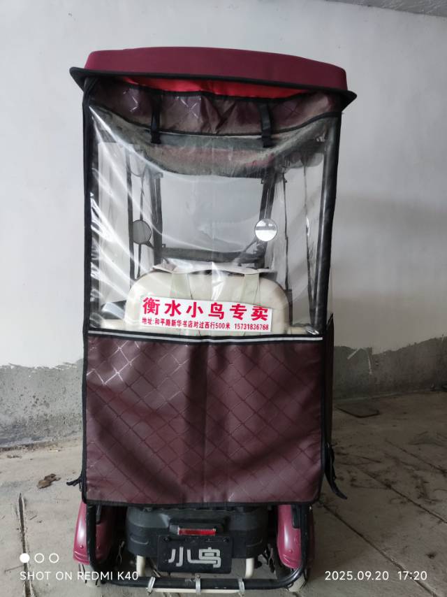 九成新不到一年，预出售。