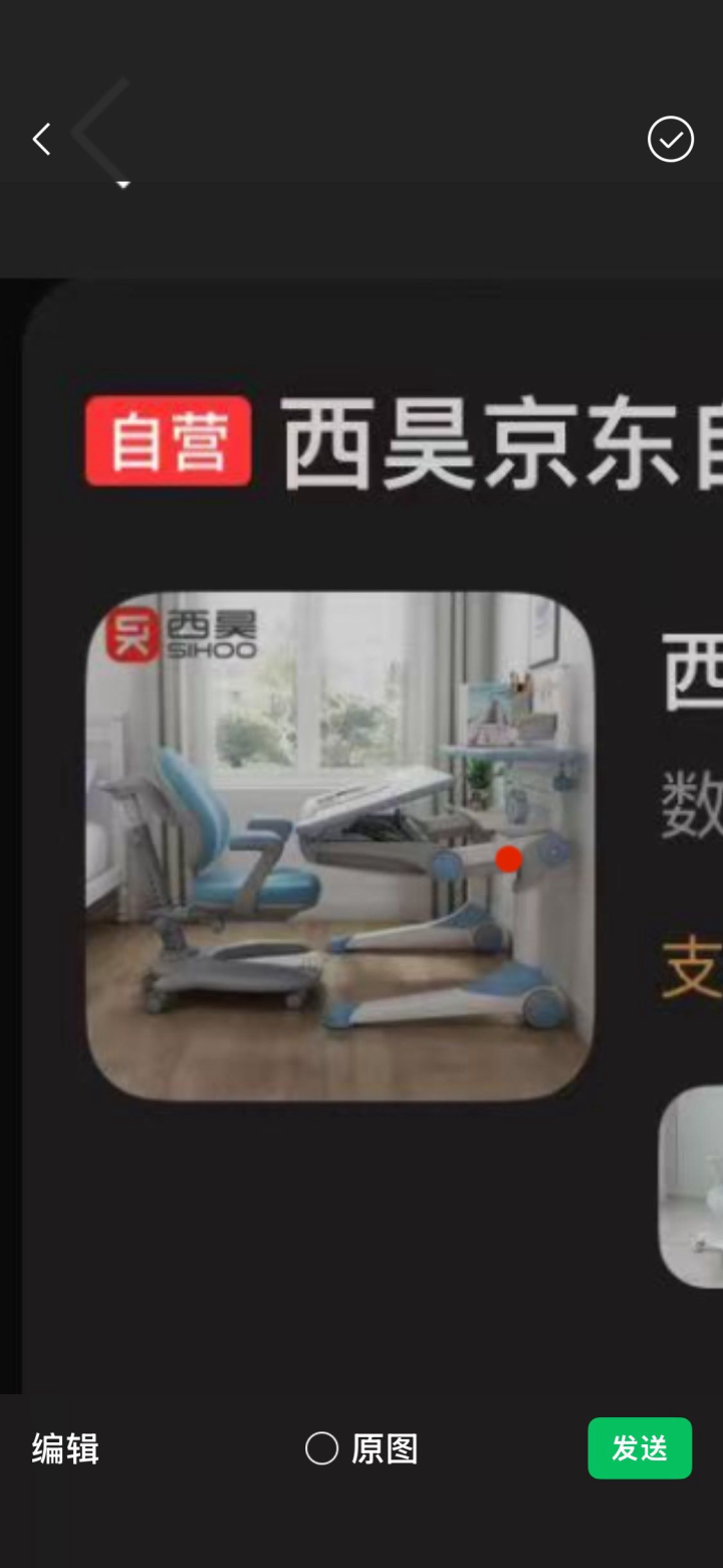 果儿发布的动态配图3