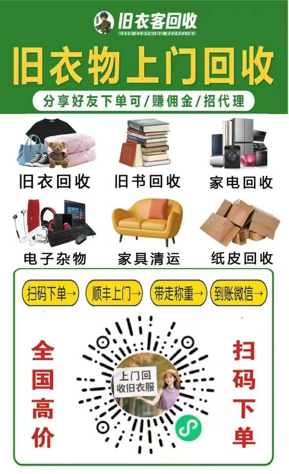 各种闲置书籍?
