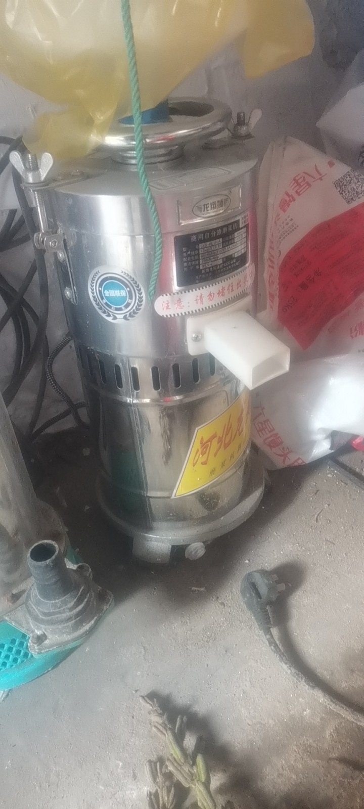商用自分渣磨浆机