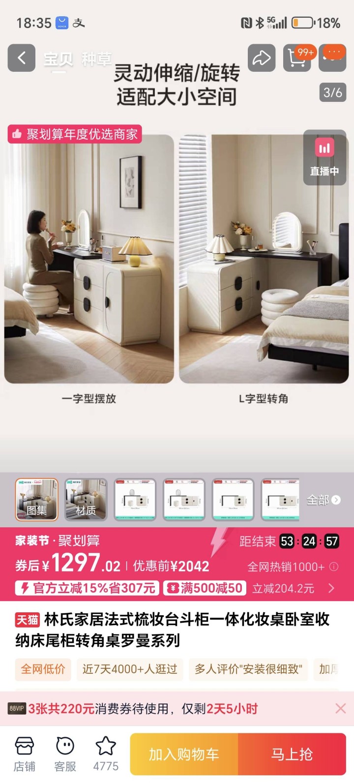小雯子发布的动态配图2