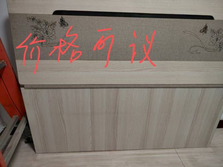 出售1.2*1.9米床回去自己组装所有配件齐全自取。于洪沙岭图片2