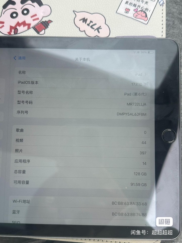 ipad第六代 128g 美版 正常使 跟国行没区别 8成新 一点不卡 电池86…图片2