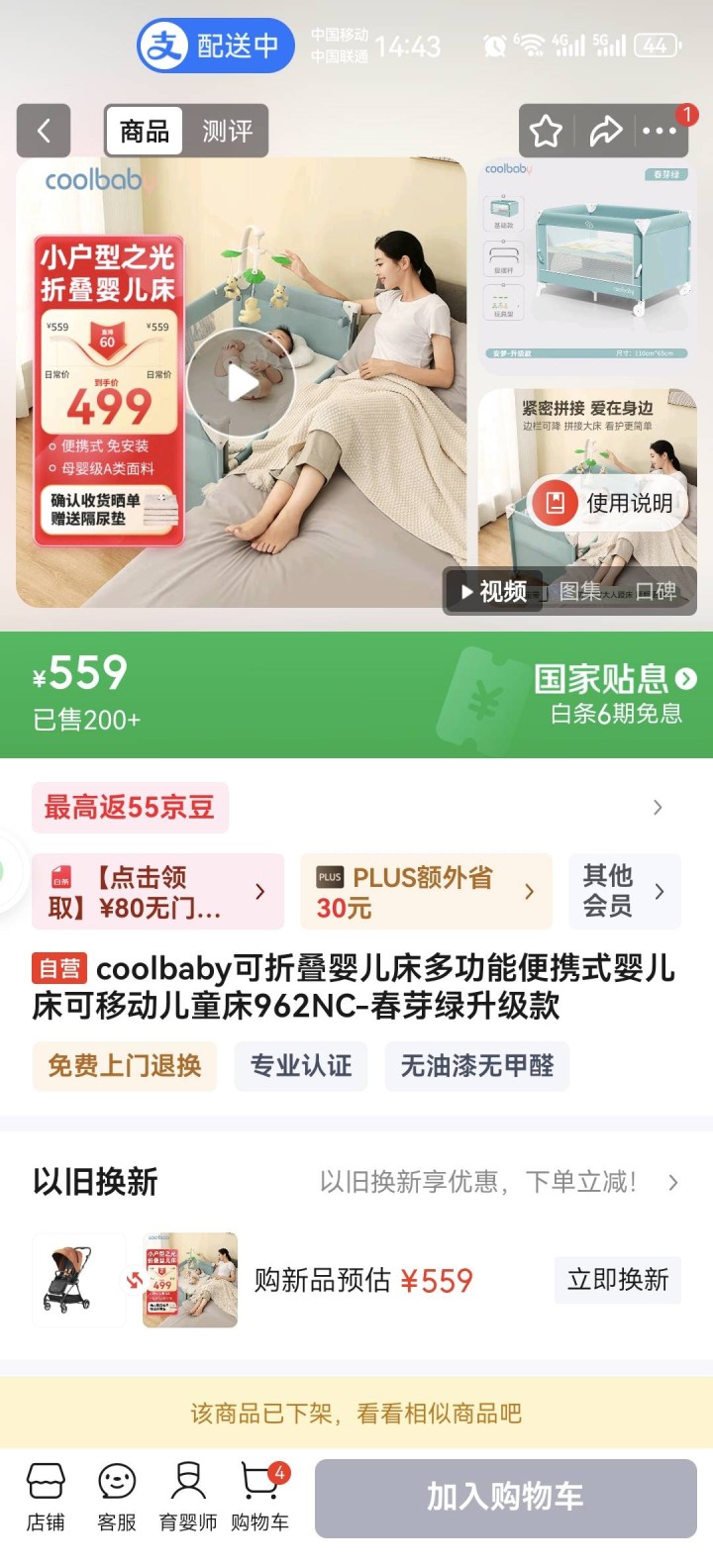 为啥一定要呢称发布的动态配图2
