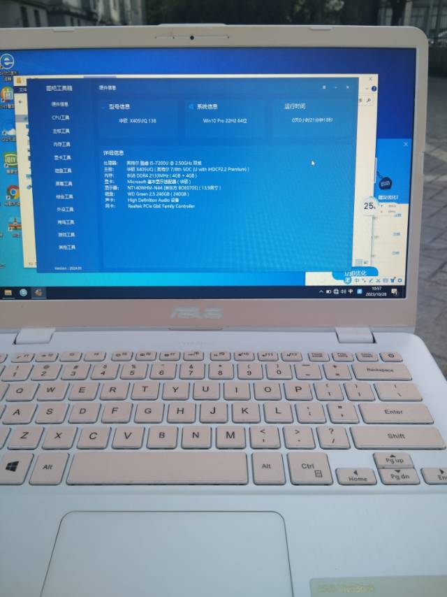 尹府发布的动态配图2