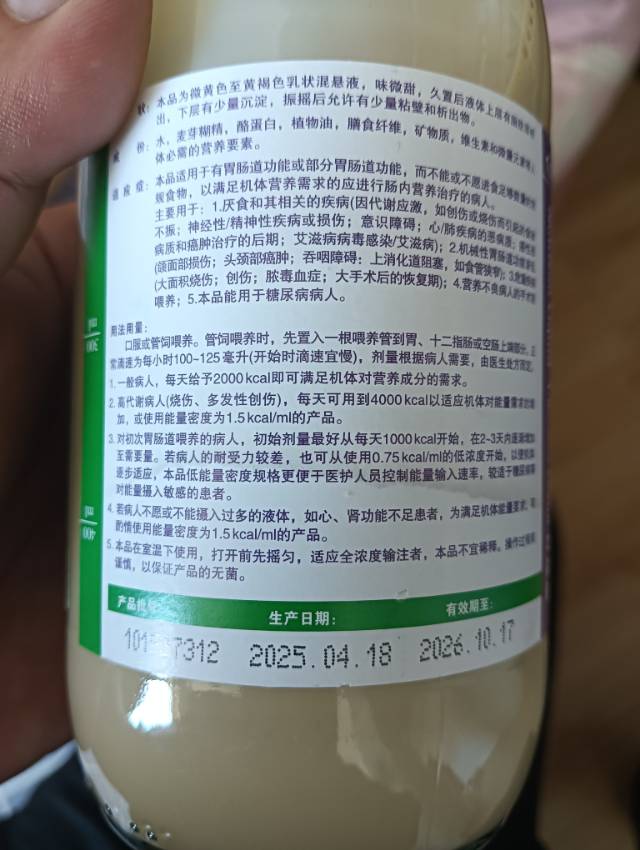 凯发布的动态配图6
