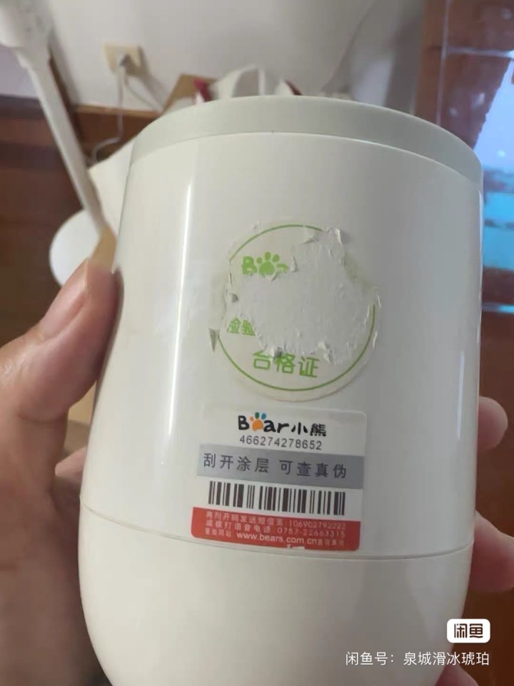 小熊便携式榨汁机LLJ-D04B1，白色机身，双杯设计超方便携带。主机配1个35…图片4